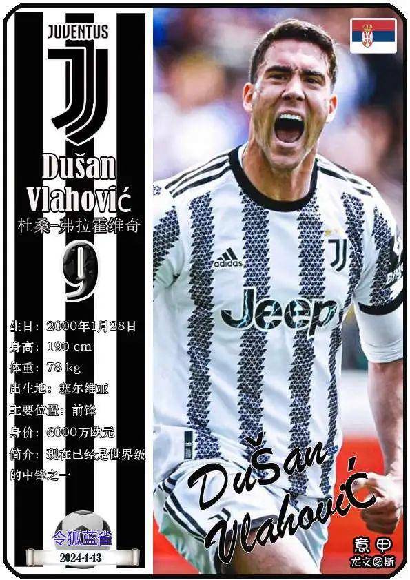 亚博体育平台 -欧冠赛程吃紧；尤文图斯今晨迎来里程碑；媒体盛赞；球队文化再被提及(19欧冠尤文图斯vs马竞)