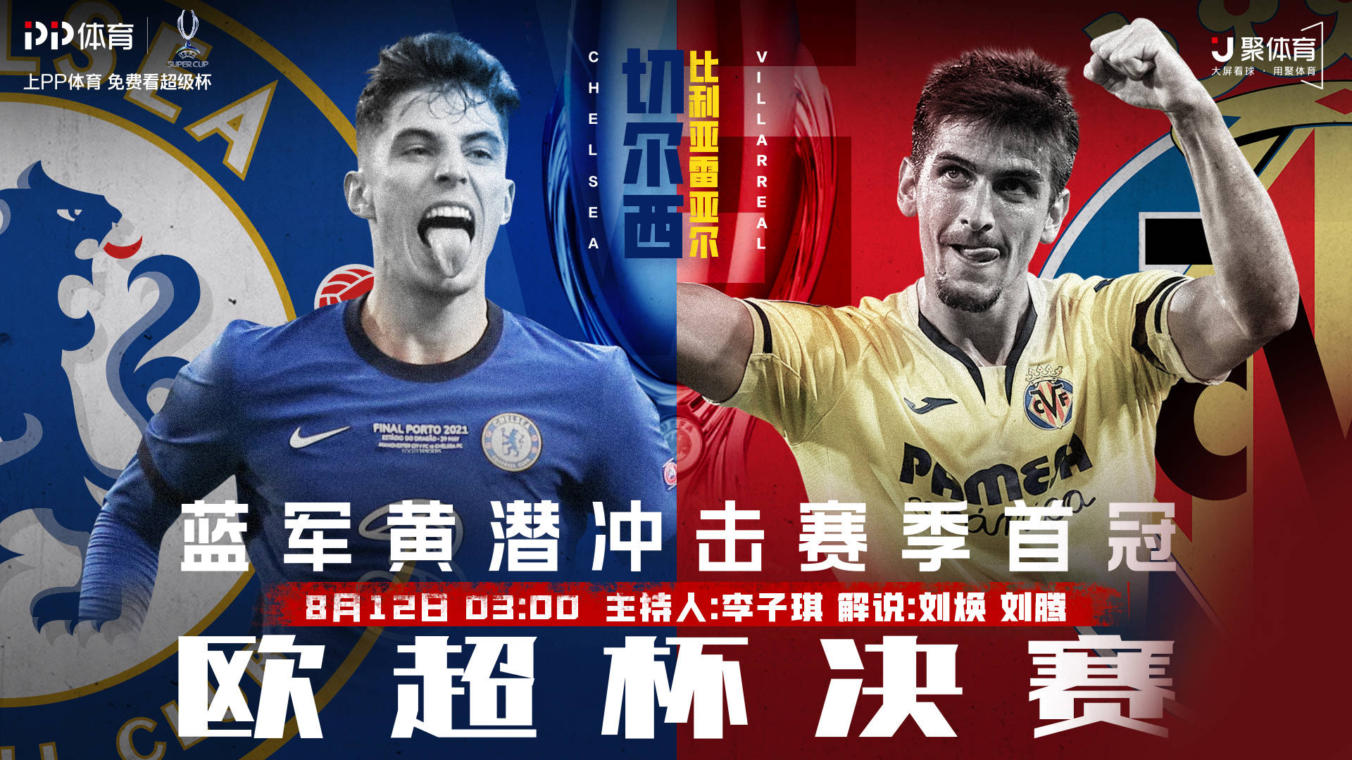 亚博体育 -关于赛后比利亚雷亚尔官宣签约——NBA季后赛节点到来，话题不断，细节决定成败的信息