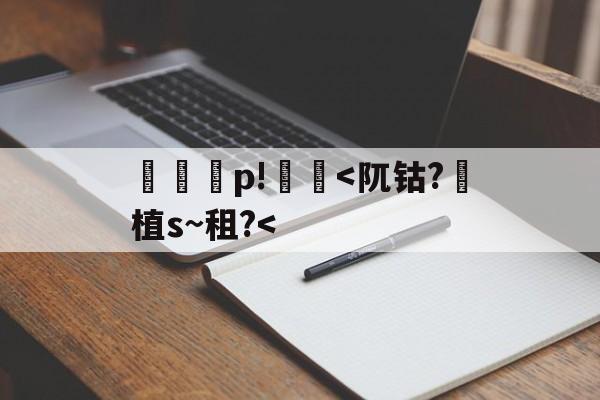 亚博体育平台 -歪歪个性签名全最新符号