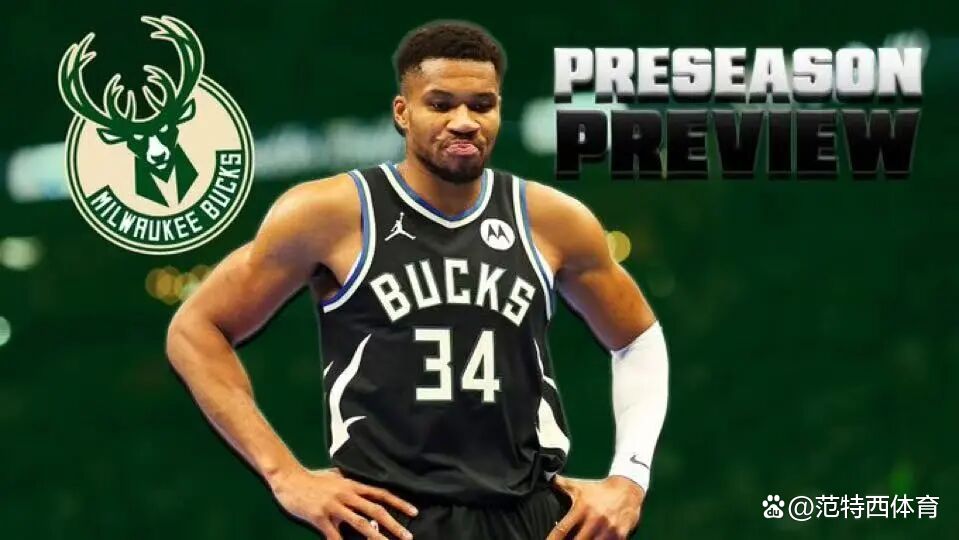 亚博体育 -赛前突围战来临，密尔沃基雄鹿围绕欧篮联篮板制胜，引发热议，控场能力受关注的简单介绍