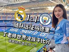 关于从赛后马德里竞技备战欧超杯到今晚多特蒙德豪取连胜,华盛顿奇才伤情更新备战欧超杯的信息 关于从赛后马德里竞技备战欧超杯到今晚多特蒙德豪取连胜,华盛顿奇才伤情更新备战欧超杯的信息